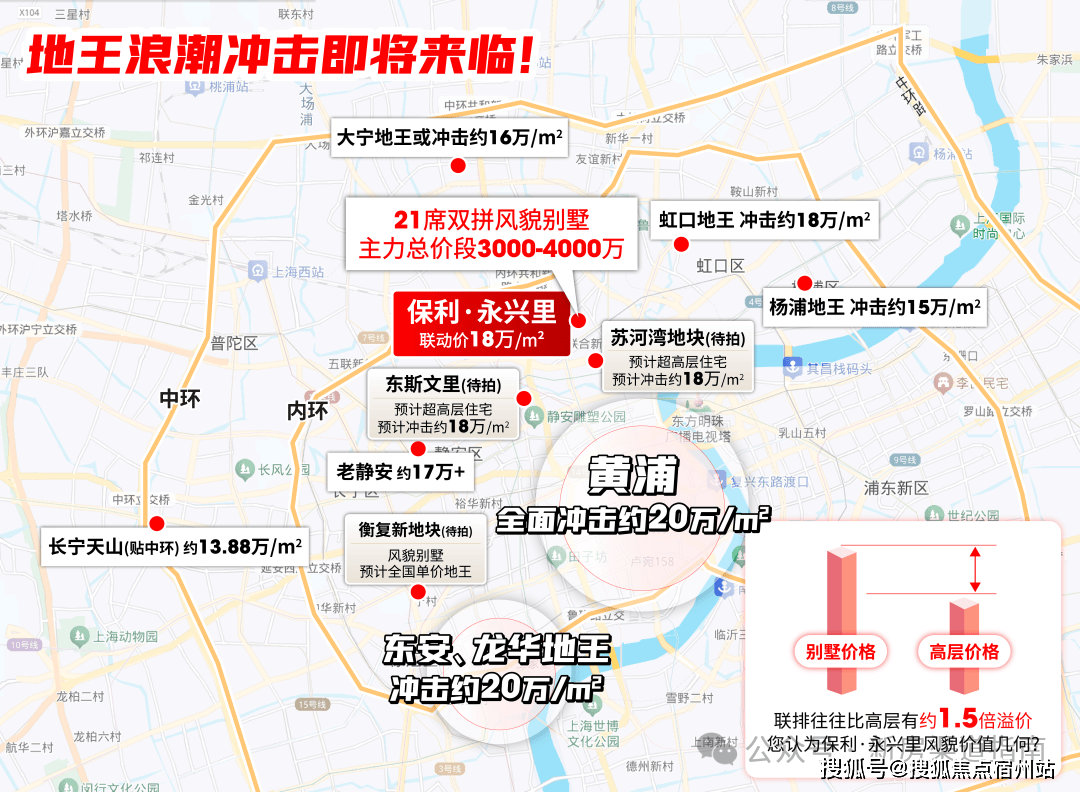 保利永兴里官方售楼处电话→保利永兴里售楼中心电线年楼盘百科→首页网站→楼盘测评→中心电线小时热线电话华体会- 华体会体育官网- 体育APP下载