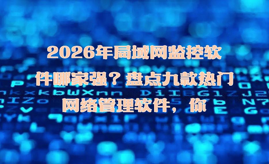 苹果永久免费vpn软件