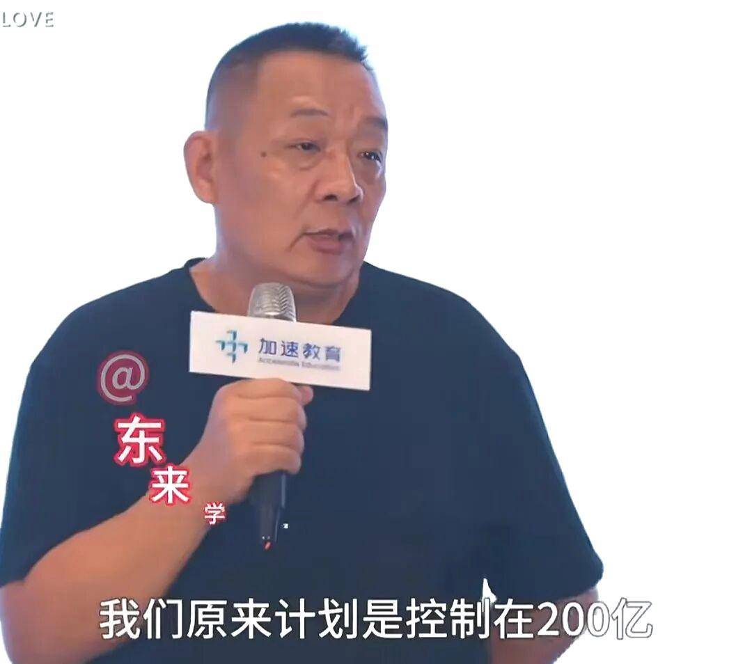 胖东来多赚35亿是“打败仗”，于东来是不是在凡尔赛？