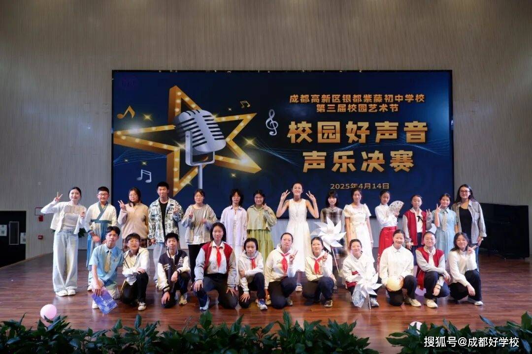 耕耘！收获！精彩！银都紫藤初中的2025