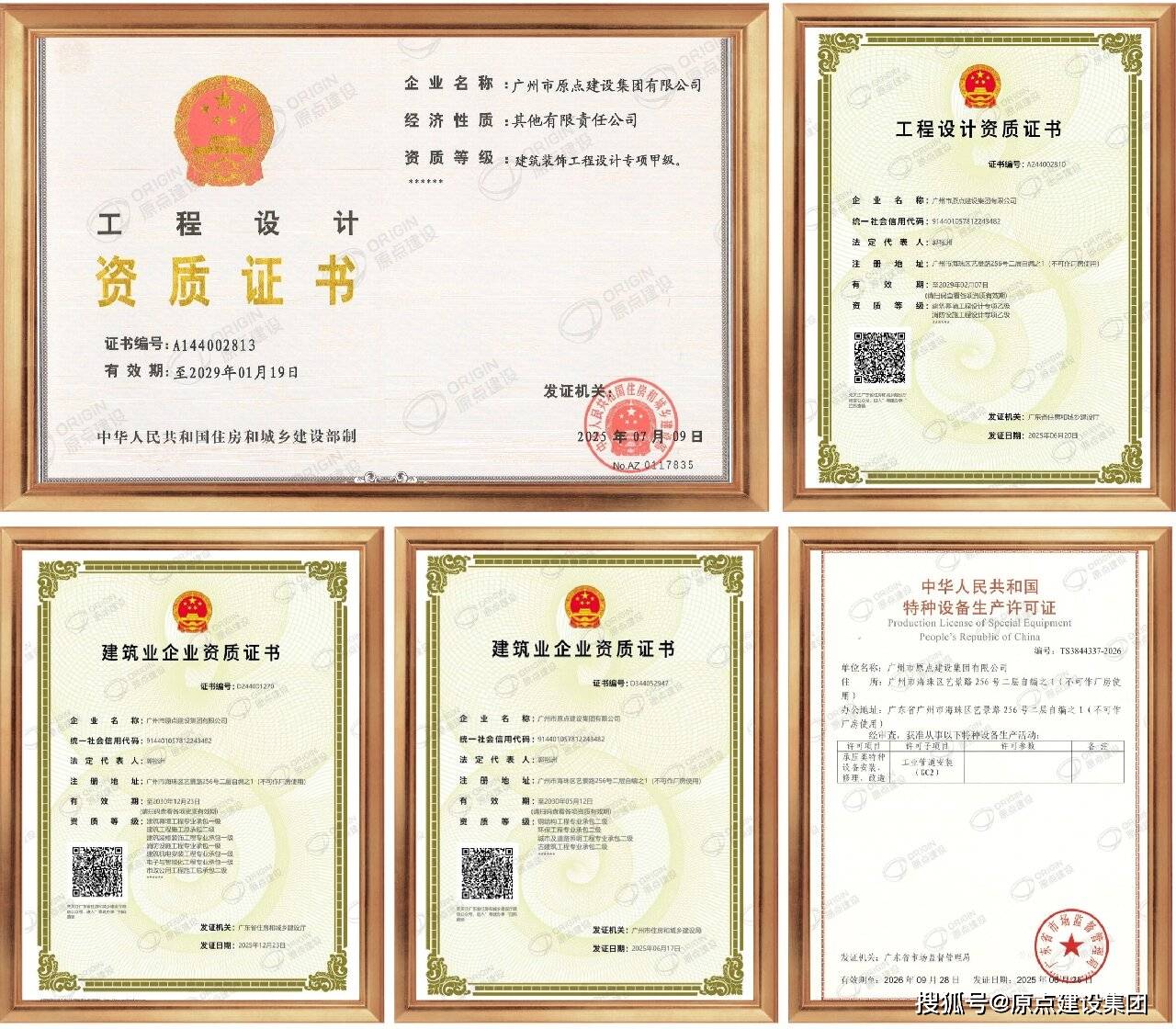 原点征战集团年终盘货打制客栈装修、总部办公装修、体育馆等标杆工程商场主旨角逐力陆续擢升