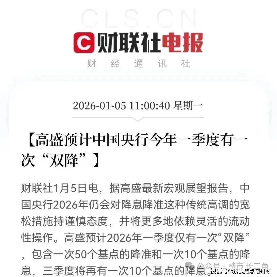 粹改善高端墅区2026网站绿城逸庐欢迎您冰球突破绿城逸庐售楼电话-浦东北蔡-纯(图33)