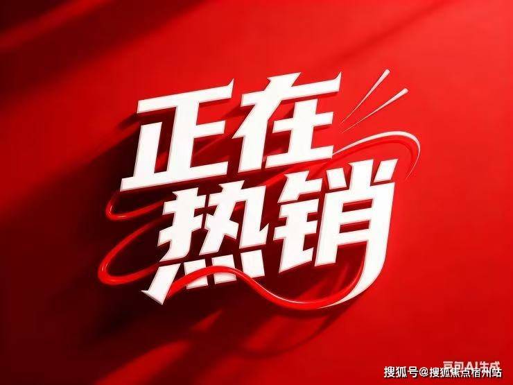 开元棋牌- 开元棋牌APP下载- 官方网站2026年中国铁建·西派云间售楼处官方首页 西派云间销售中心 环境户型价格地址楼盘详情配套电话交房时间配套电话