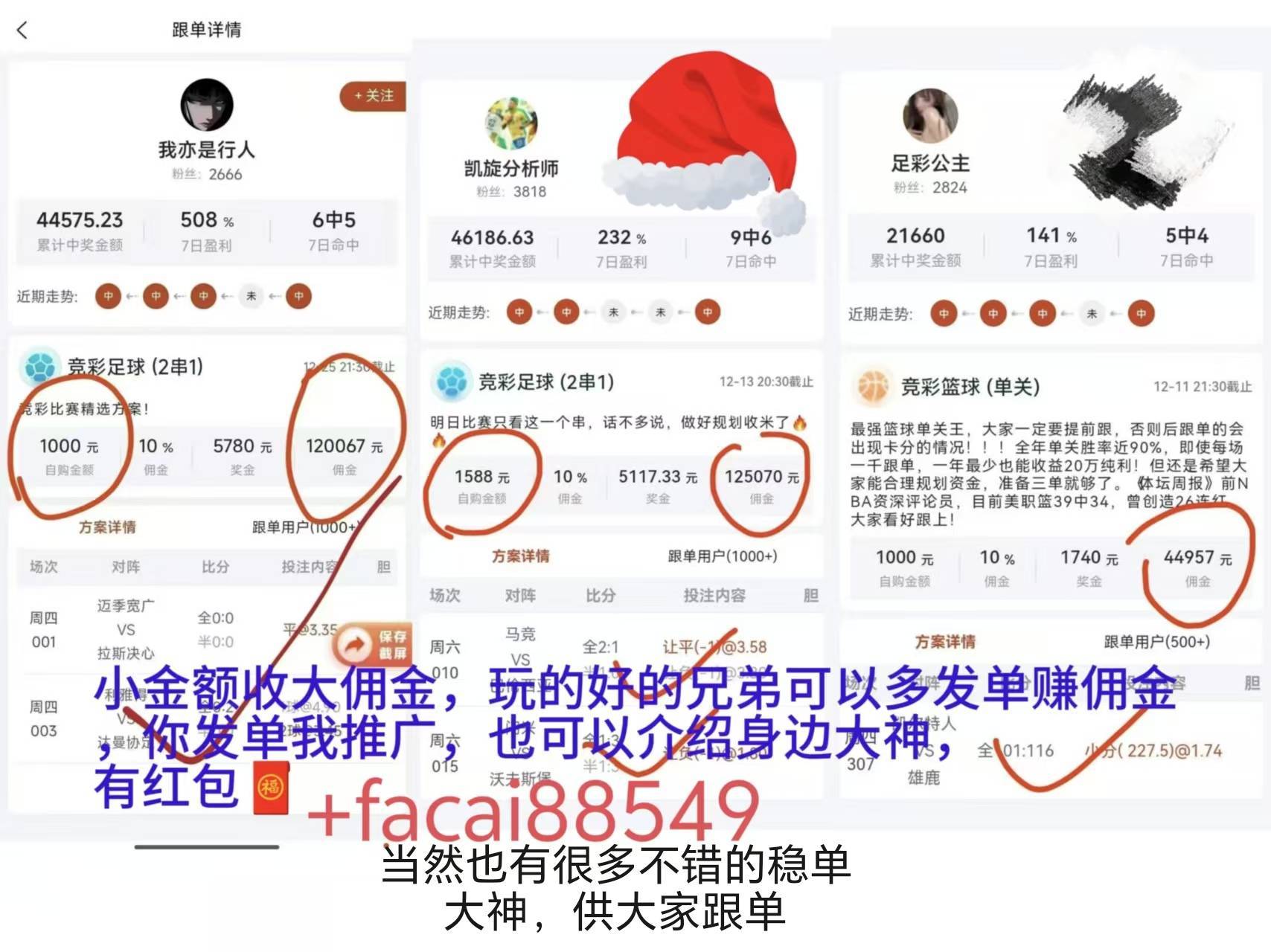 西班牙足球甲级联赛西甲：埃尔切VS塞维利亚 赛前全方位分析及比分预测