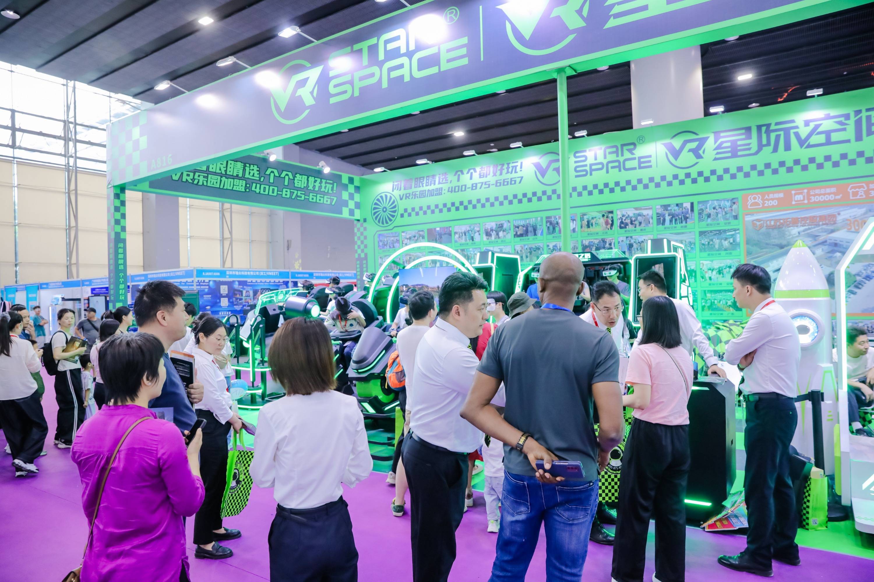 2026中邦VRAR展览会展位预订