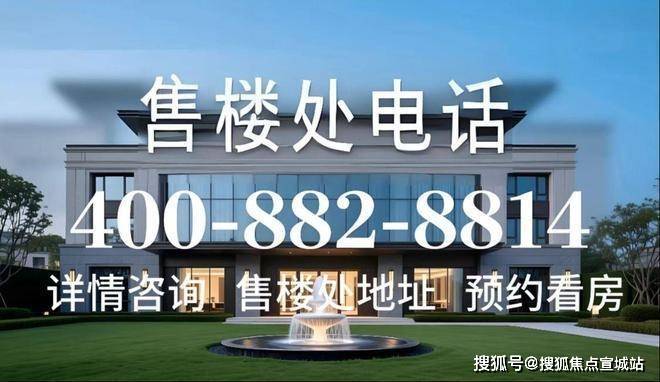 保利海上瑧悦官方售楼处)官方网站-2026保利海上瑧悦房价_楼盘评测丨地址丨详情丨售楼处电话丨楼盘百