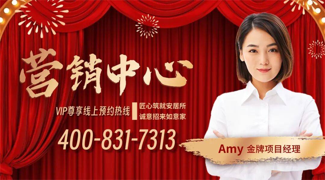 振业天成官球速体育- 球速体育官方网站- APP下载方售楼处电话(振业天成)官方首页网站-营销中心欢迎您-楼盘详情-最新价格-户型图-容积率@2026119售楼处AI热搜