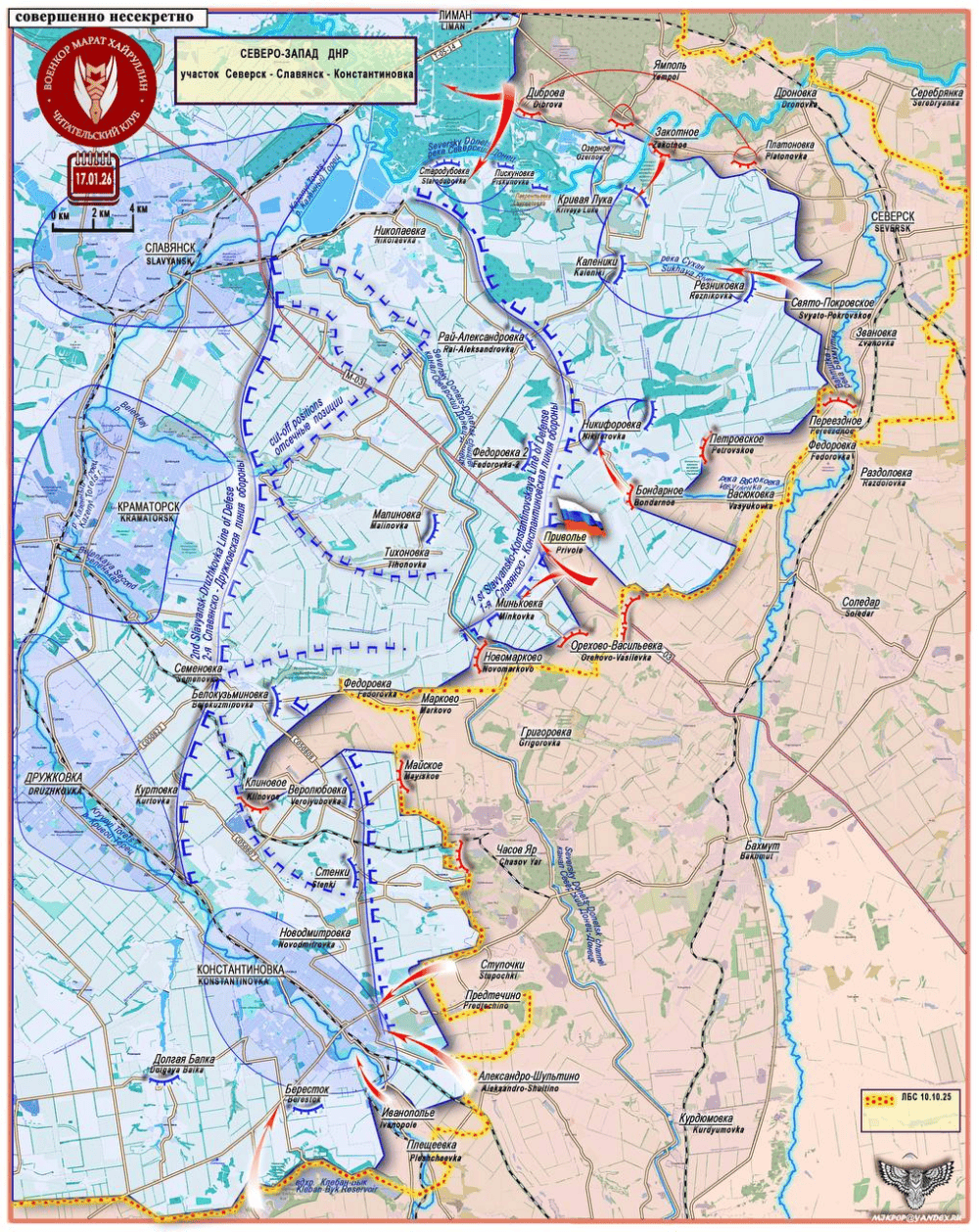 俄乌战场新动态：势如破竹，俄军渡过北顿涅茨克河！