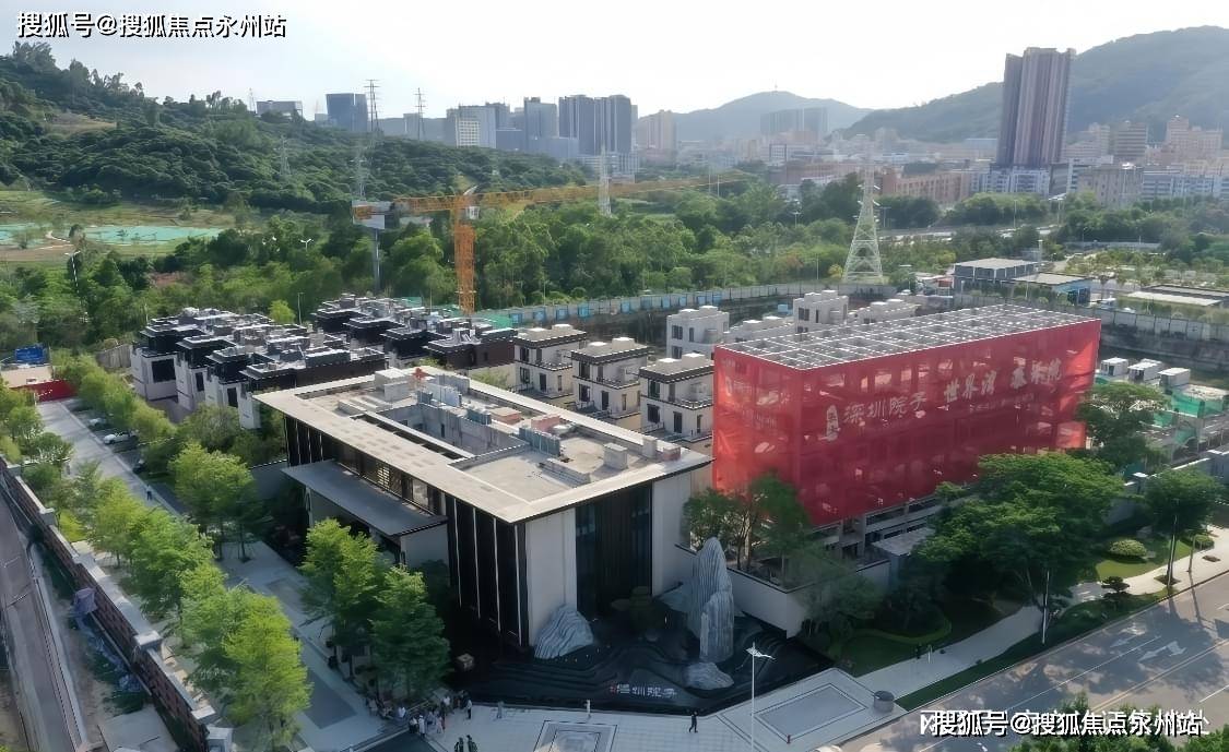 博鱼体育- 博鱼体育官网- APP下载世界杯指定平台泰禾深圳院子（深圳）泰禾院子官方房价户型图样板间规划图交房时间项目配套