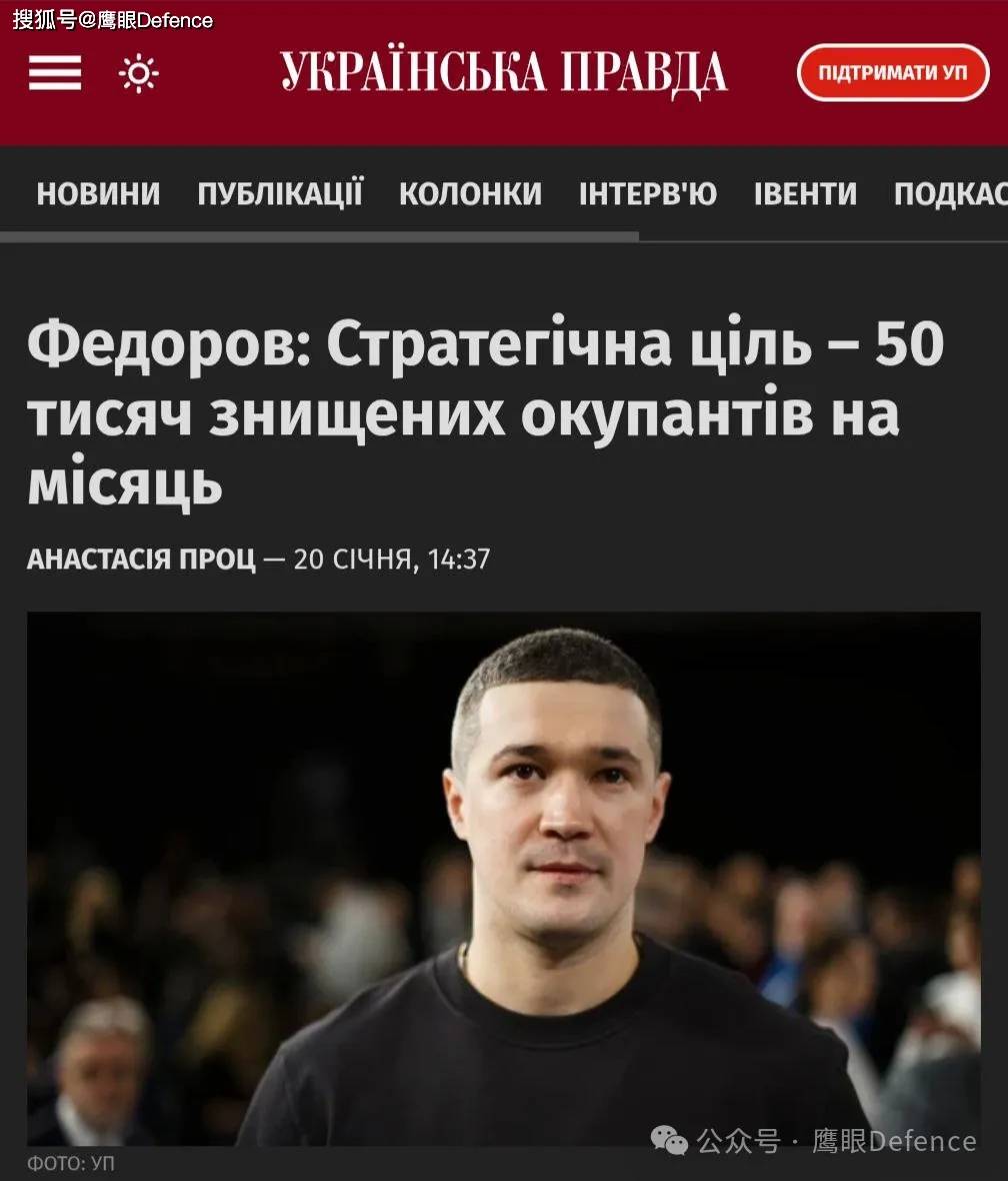 俄军每月伤亡3.5万?要提到5万!俄罗斯首次“承认”巡洋舰被击沉