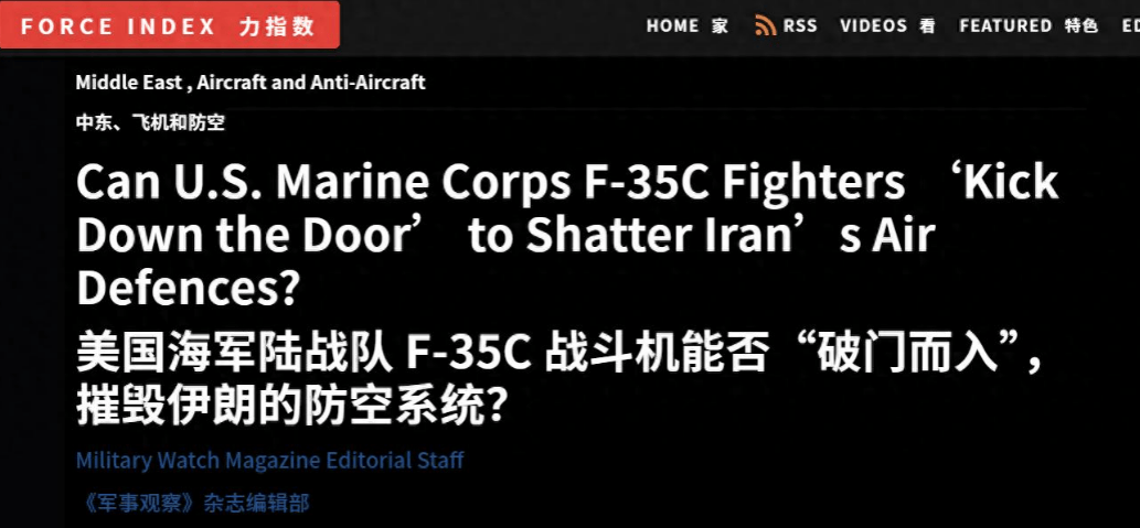 后悔也晚了！大批F35逼到家门口，伊朗却发现红旗9和歼10还未到位