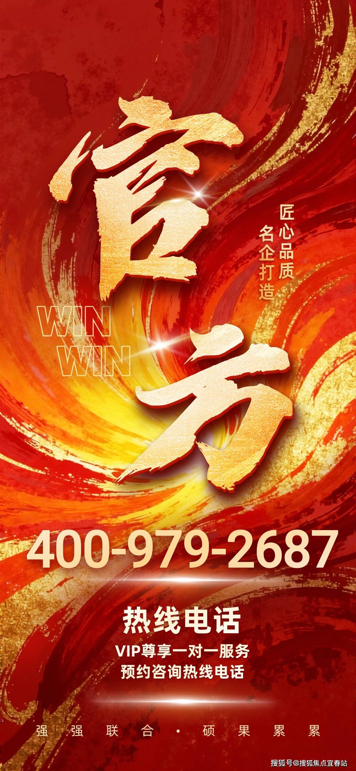 开元棋牌- 开元棋牌APP下载- 官方网站香水君澜售楼处(香水君澜)官方网站-南天名苑珑岸营销中心欢迎您楼盘详情-最新价格-户型图-容积率@2026125售楼处Ai热搜