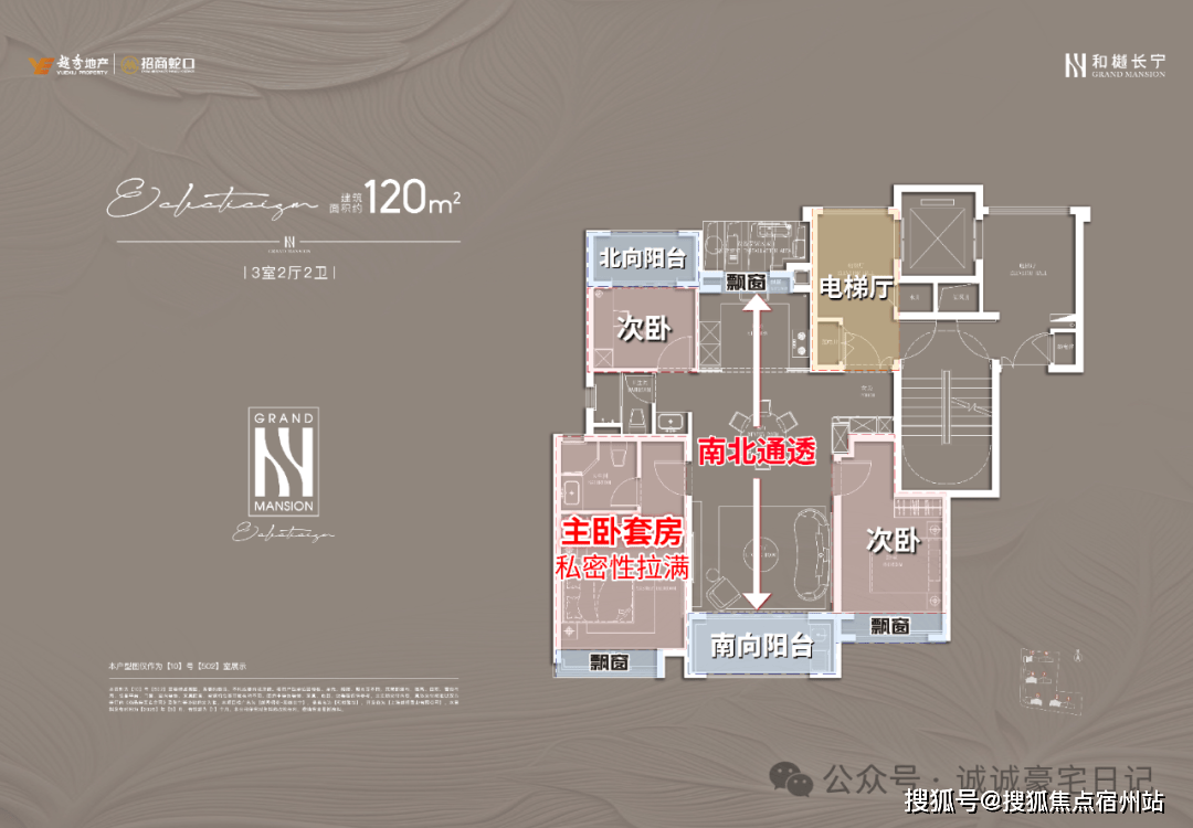 永利皇宫- 永利皇宫官网- 娱乐城APP和樾长宁(售楼处)官网-2026和樾长宁售楼处电话(中心)欢迎您-环境-户型-价格-地址-楼盘详情-户型配套-电话-交房时间