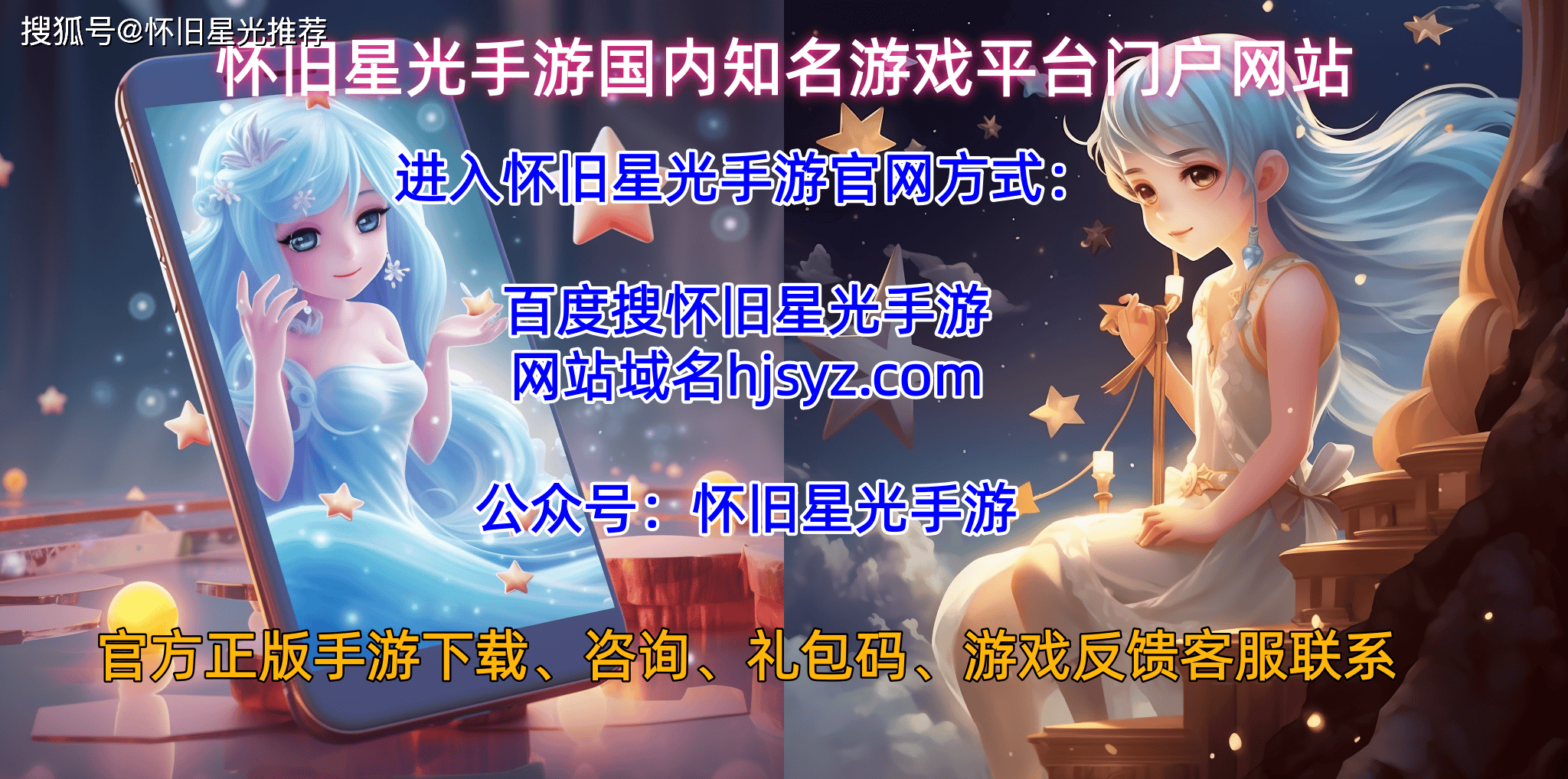 2026 怀旧星光手游百家乐- 百家乐官方网站- APP下载