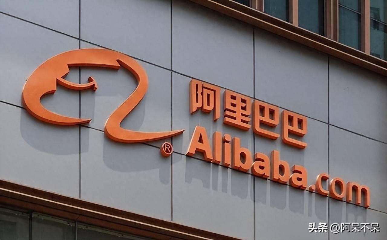 多宝体育- 多宝体育官网- APP下载日烧4亿利润暴跌85%！阿里烧钱不手软资本市场为何还拍手叫好？