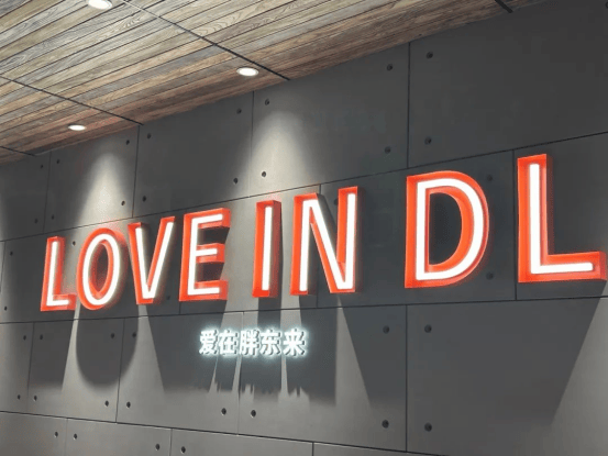 巨亏21亿！“胖东来之子”崩了