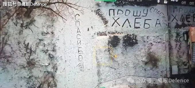 投放面包和饼干,乌军飞手救助老奶奶!他们为何不愿撤离前线?