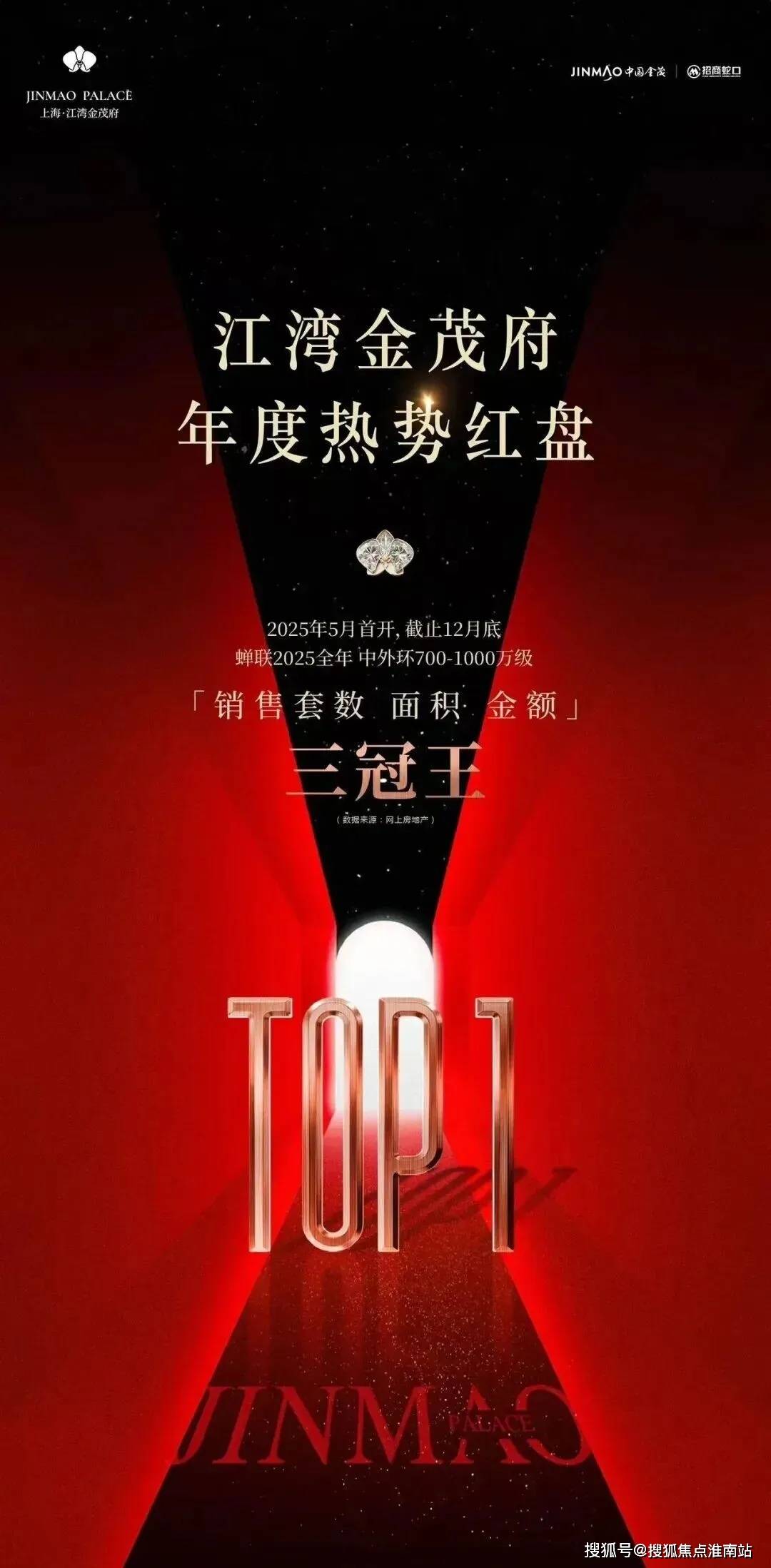 永利皇宫- 永利皇宫官网- 娱乐城APP2026江湾金茂府(售楼处电话)江湾金茂府官方网站-销售中心()-小区环境-户型-价格-地址-楼盘详情-周边配套-售楼处电话-欢迎您