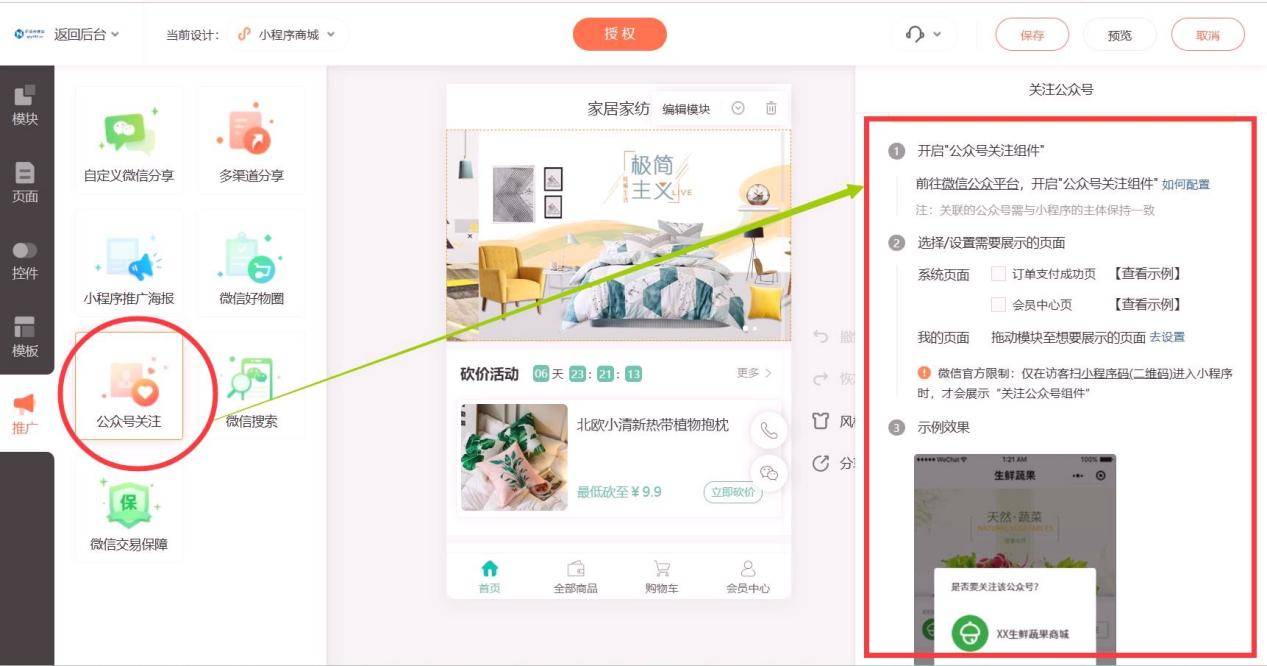 文章配图-1