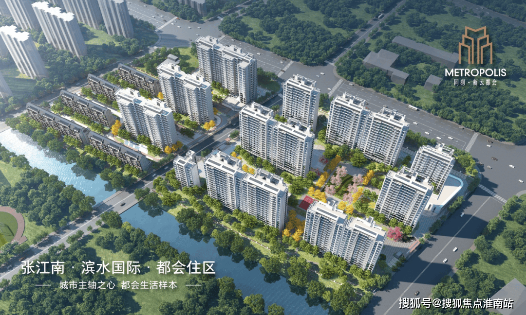 球速体育- 球速体育官方网站- APP下载同润新云都会(售楼处) 官网 -同润新云都会营销中心 环境 户型价格地址楼盘详情配套电话交房时间配套电话交房时间