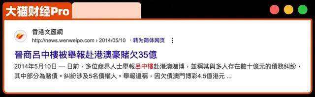 金沙娱乐- 金沙娱乐城- 澳门在线城人大博士和山西首富争夺百亿煤矿一个被抓一个被追债