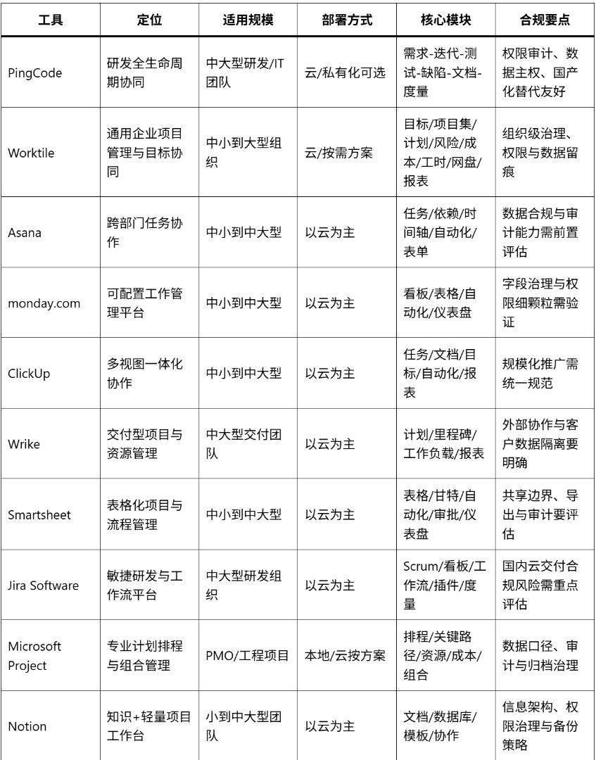 文章配图-11