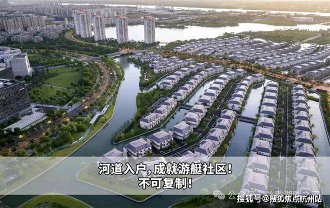 2026·兰香湖贰号(售楼处)官方网站-