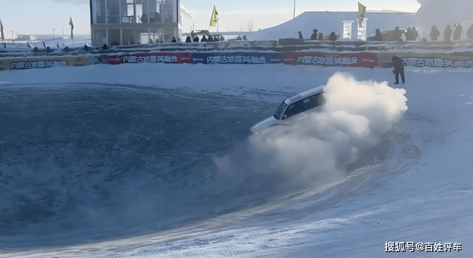 零下20℃的冰锅挑战物理狂欢下的车辆性能真实考问(图1)