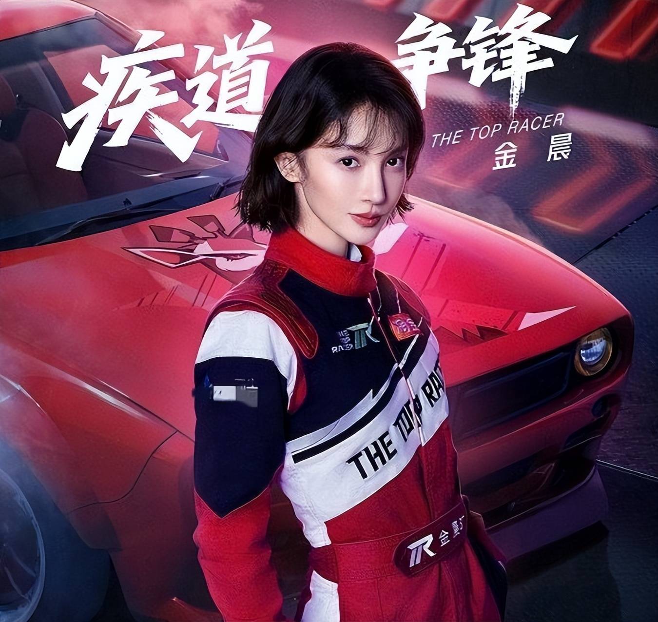 被曝“丑闻”才2小时，交警回应金晨肇事逃逸，恶心的一幕出现了