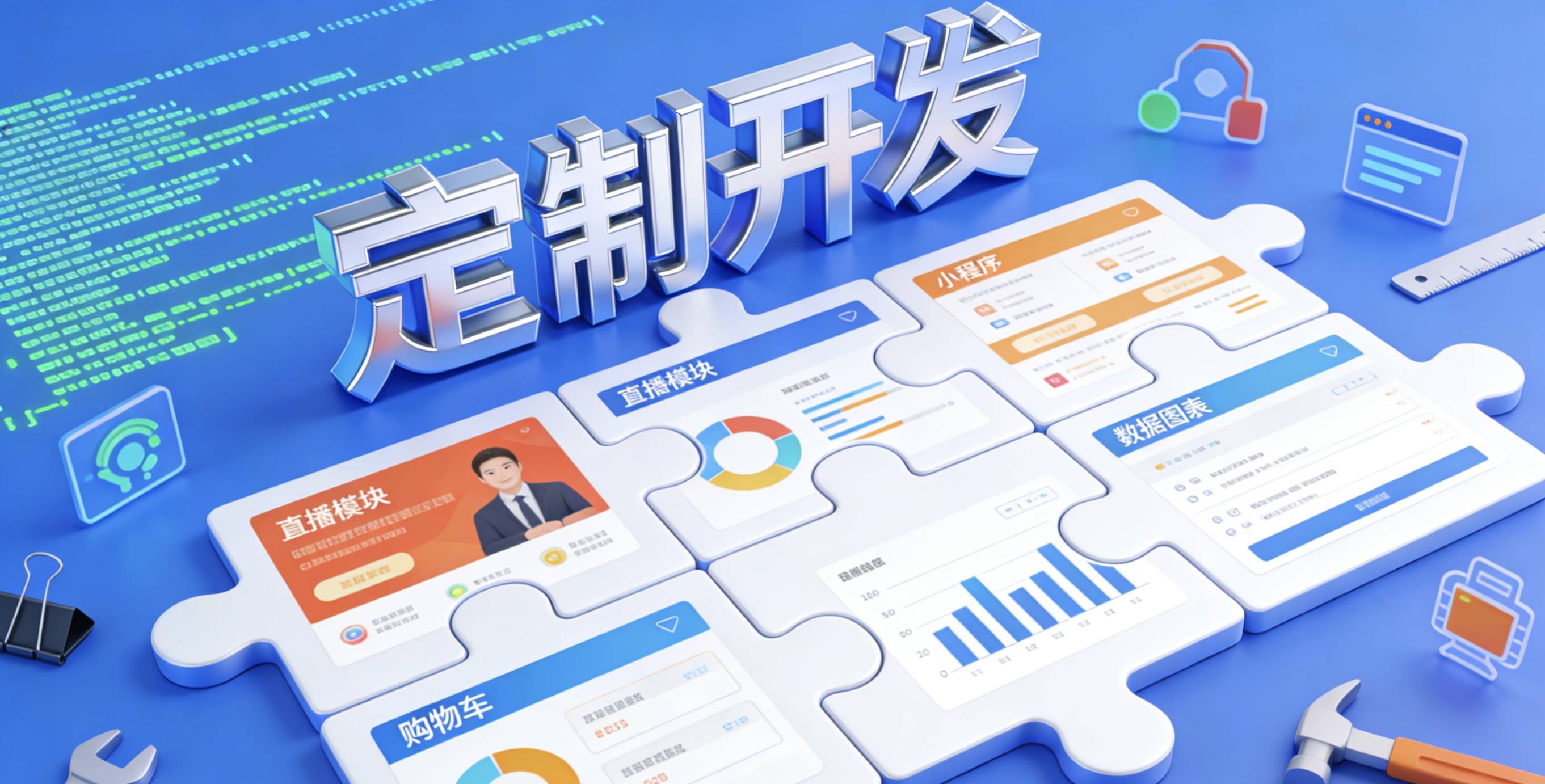 文章配图-1