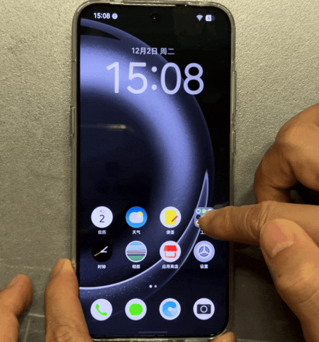 曾全网爆火卖断货,被炒到 3 万高价!更强的 “ 豆包手机 ” 2 代来了