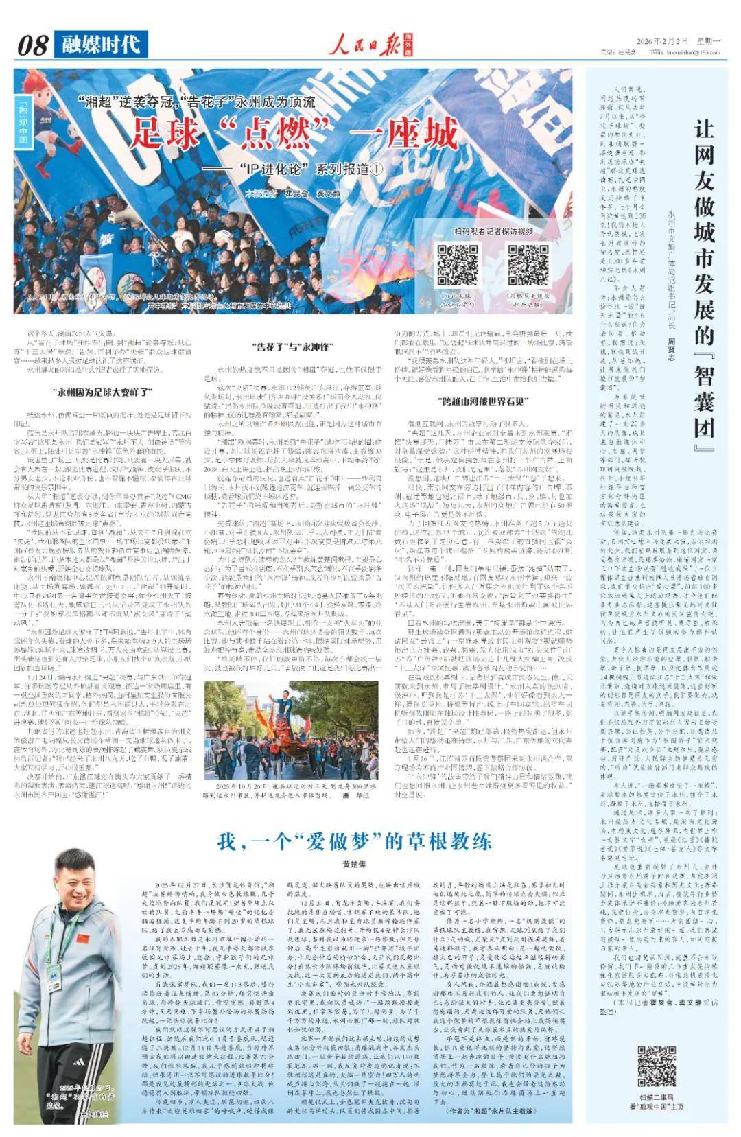 伟德体育- 伟德体育官方网站- APP下