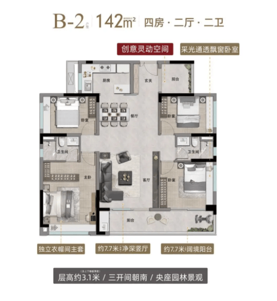 中心欢迎您•楼盘详情-最新价格-户型图-容积率@202623售楼处✦Ai热搜bsports网站登录中国铁建花语天宸售楼处电话丨中国铁建花语天宸网站-销售(图3)