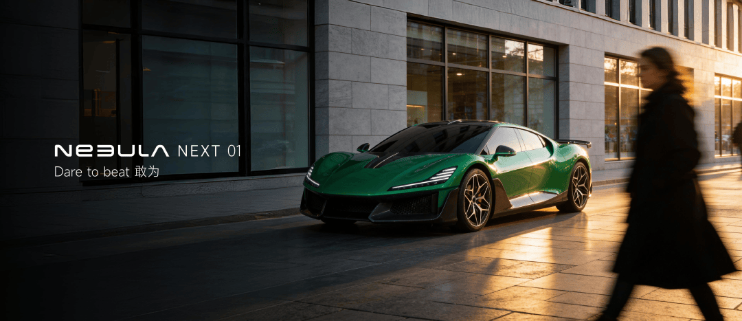 全链路闭环发力星空计划打破豪华电动转型困局(图1)