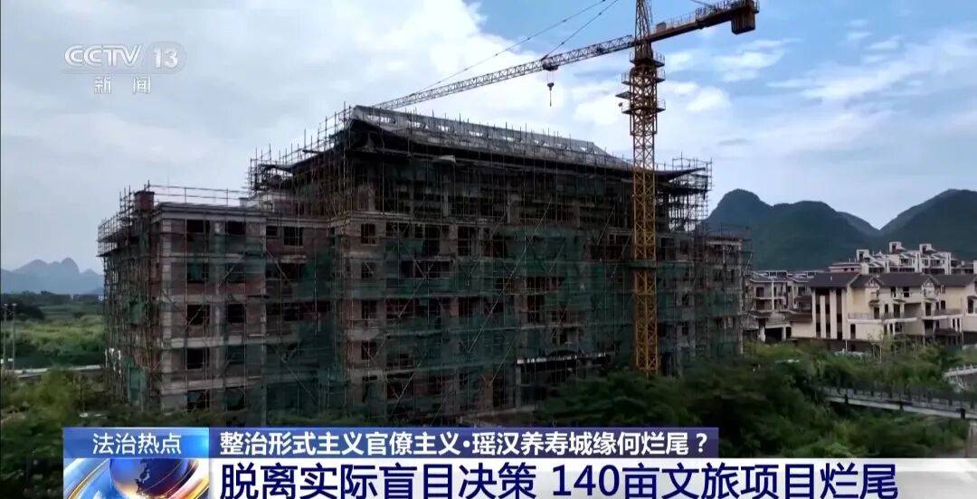 广西一县委原书记挪用6500万财政资金，脱离实际建文旅项目，16.5亿规划投5.4亿后落马烂尾，详情披露
