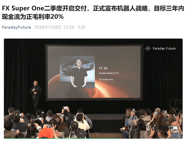 神人贾跃亭，离回国只差一步之遥