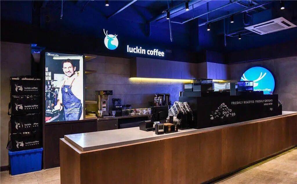 从退市股到中国咖啡之王瑞幸的 “反常识”