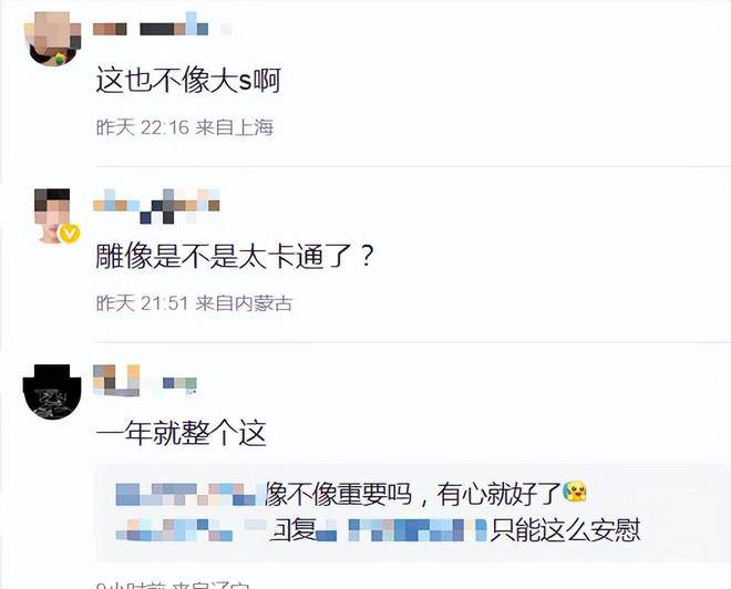 大S忌日不到24小时，小玥儿姐弟新动态曝光，让S家的深情成笑话