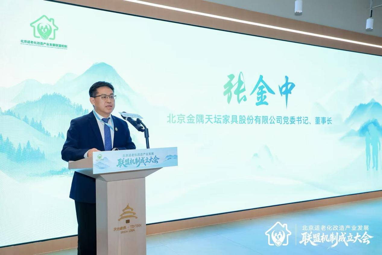 北京现阶段交通基础设施对老年人出行的影响_北京长城银发商店_北京适老化改造产业发展联盟