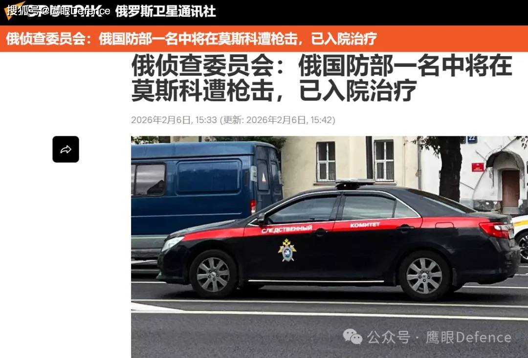 俄军中将突遭枪击！确认击中俄导弹试验场，乌克兰新导弹本月服役