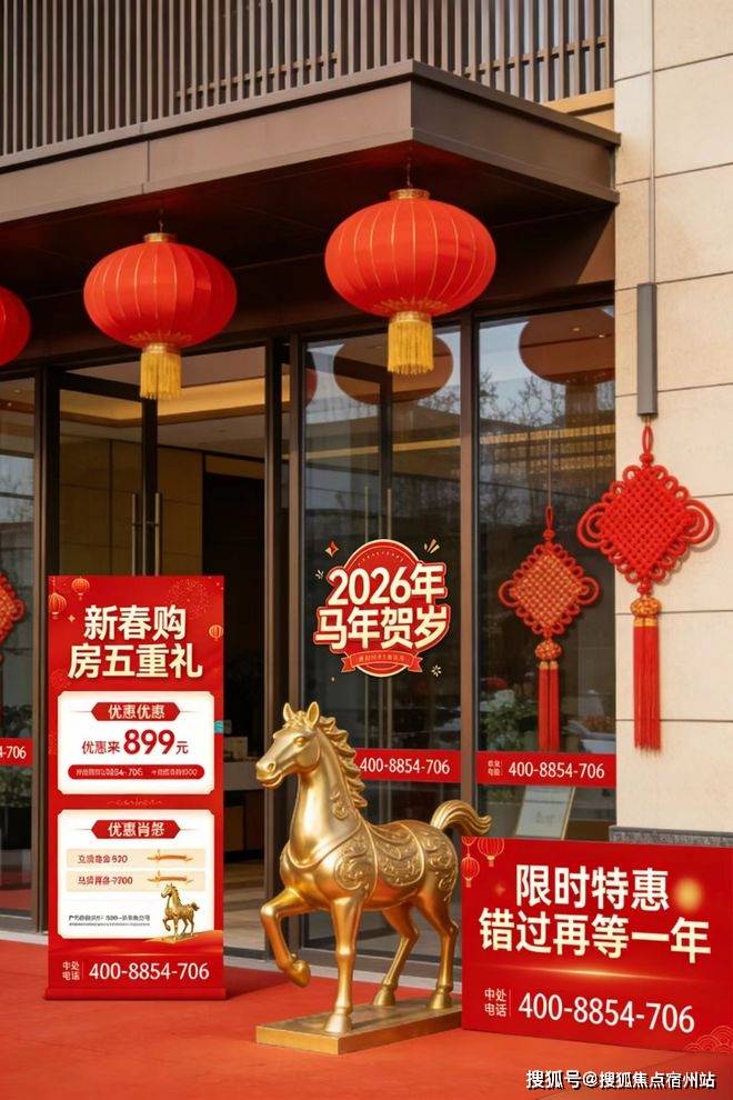 乐鱼体育- 乐鱼体育官方网站- 世界杯指定平台LEYU SPORTS联发·时光新澍售楼处电话→联发·