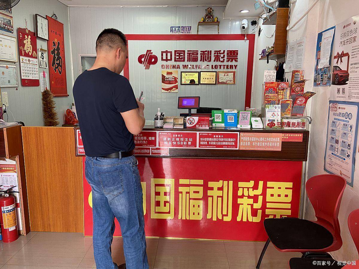 买彩票3700万大奖兑官网合法彩票平台-