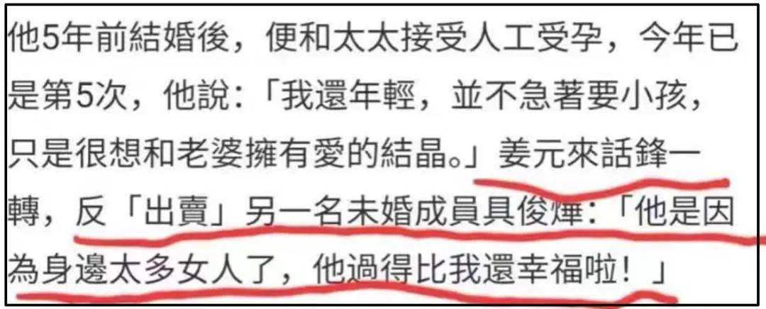 具俊晔韩综风波升级！节目组证实获本人授权，指责汪小菲造谣大S