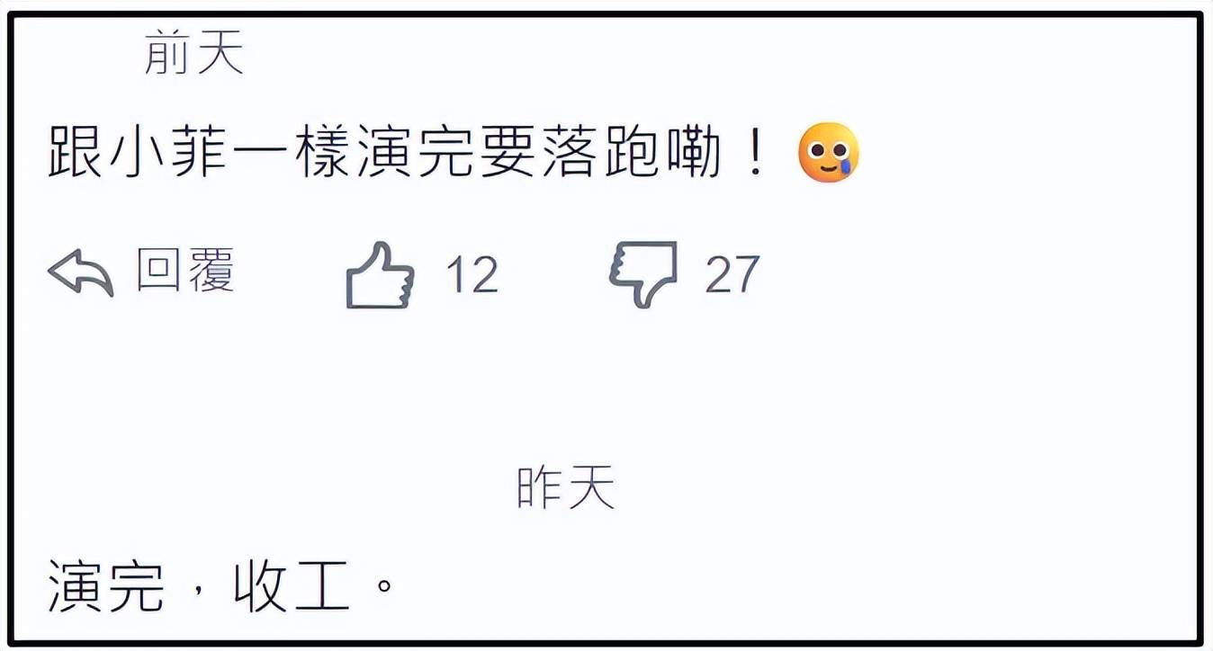 具俊晔韩综风波升级！节目组证实获本人授权，指责汪小菲造谣大S