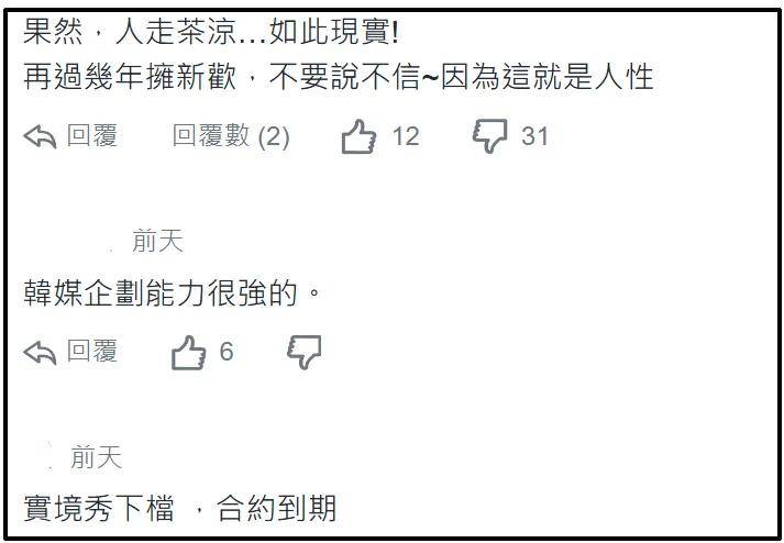 具俊晔韩综风波升级！节目组证实获本人授权，指责汪小菲造谣大S