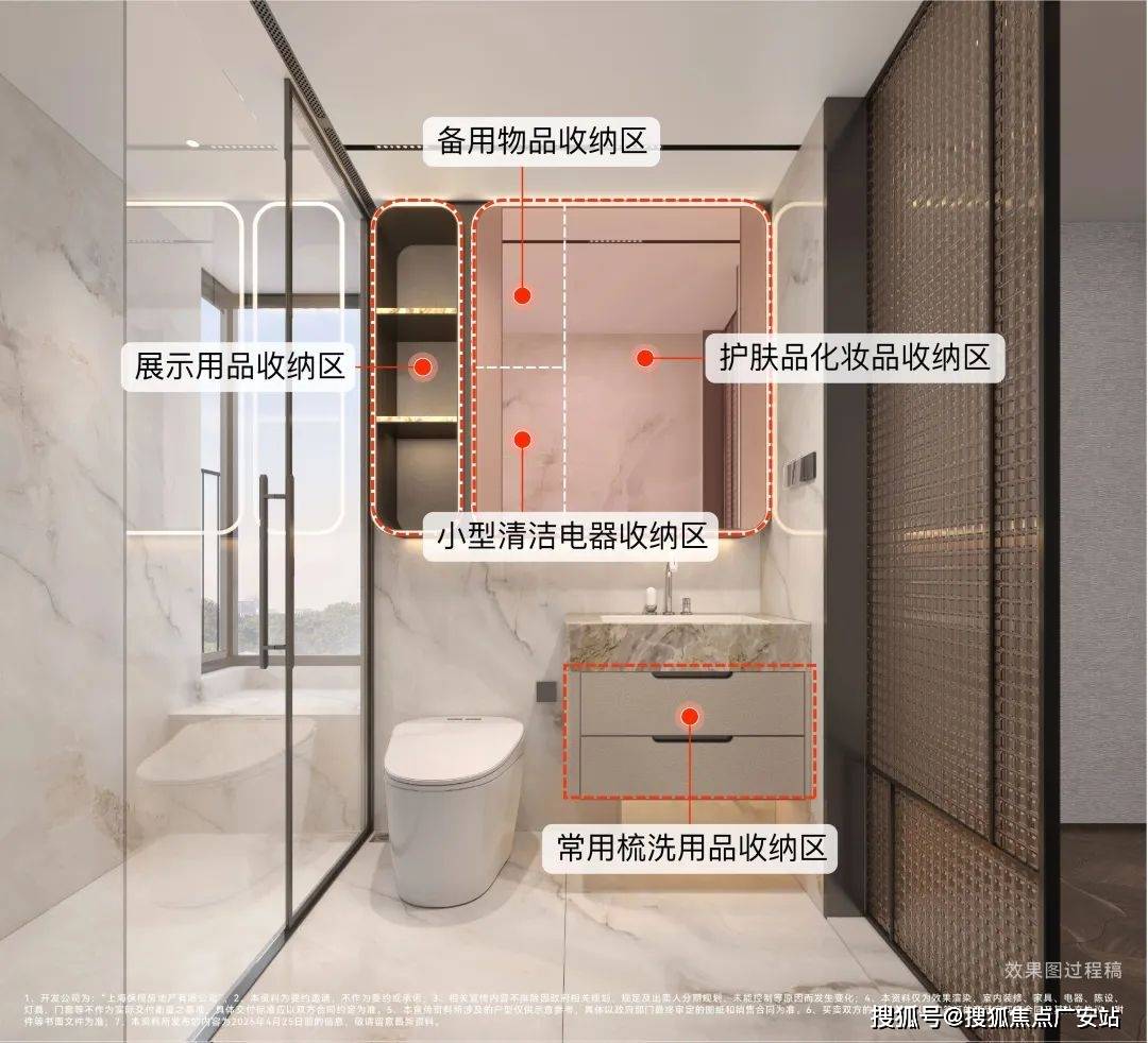 心 - 环境 户型价格地址楼盘详情配套电话交房时间配套电话交房时间PG电子麻将胡了2模拟器保利天奕(售楼处)首页 -保利天奕销售中(图18)