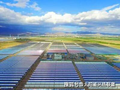 助力构建新型电力系统 科技创新赋能光热发电发展