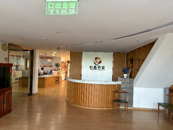 高端康养休闲养老交友娱乐康养家园哪家好？