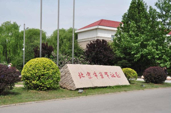 阜外社区普乐时光专注认知照护康养娱乐体面生活想找可接收异地的平价养老院?医保定点大家的家(图10) 阜外社区普乐时光专注认知照护康养娱乐体面生活想找可接收异地的平价养老院?医保定点大家的家(图10)