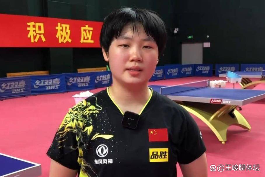 2026世界杯全攻略 - 赛程直播  投注预测  最新资讯离谱！国际乒联正式官宣